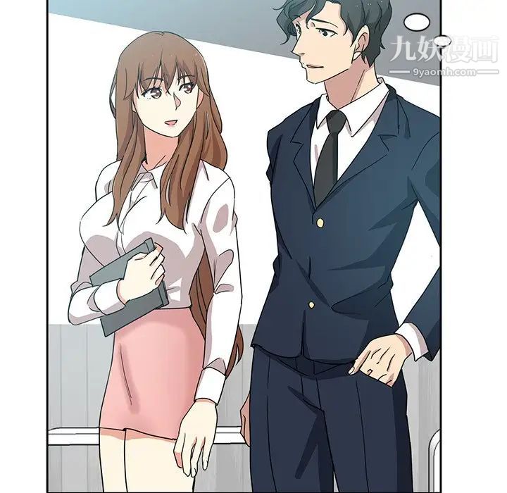 危险纯友谊第6话