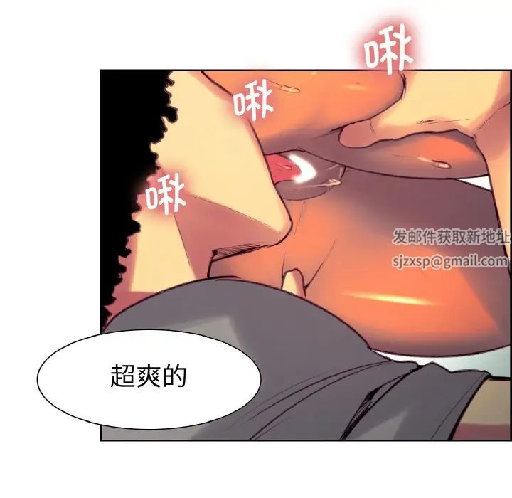 保姆调教中第12话