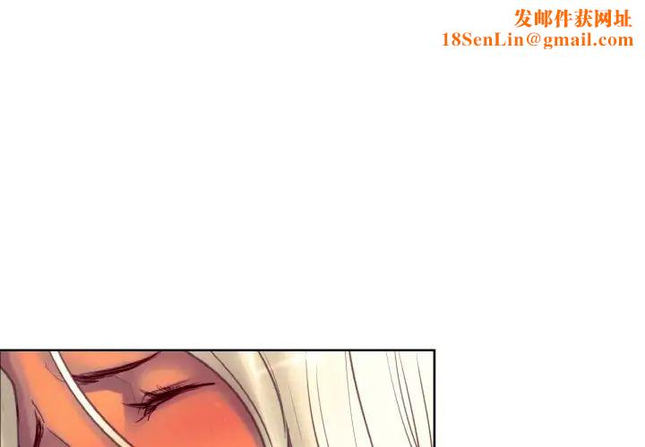 保姆调教中第13话