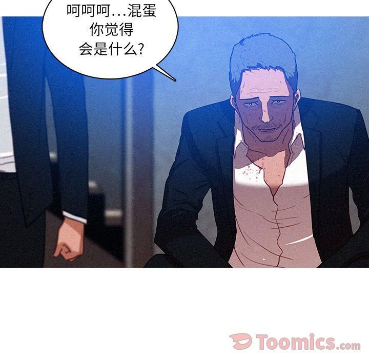 迷失天堂第10话