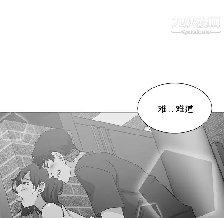 危险纯友谊第7话