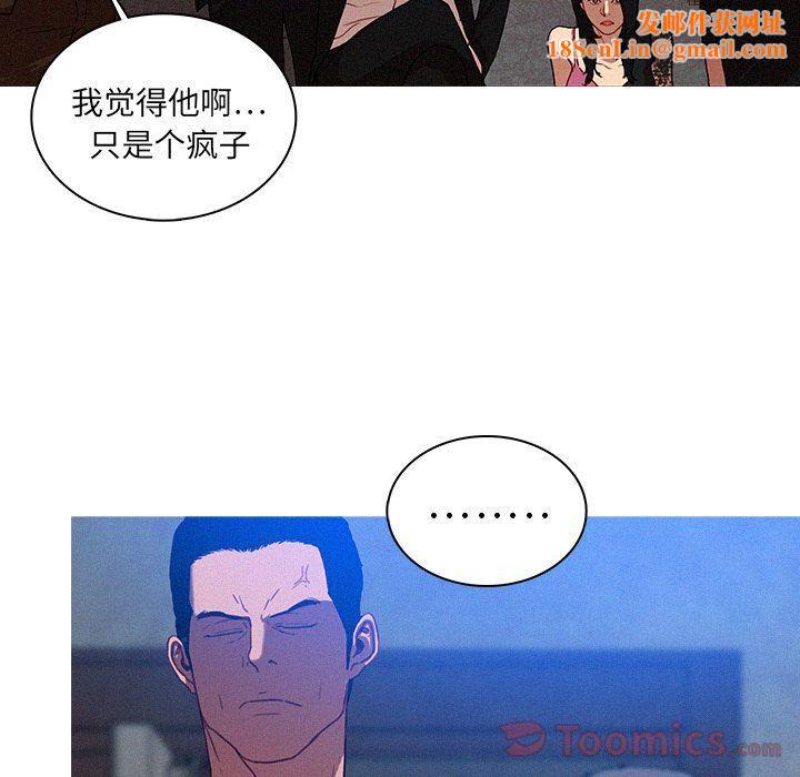 迷失天堂第10话