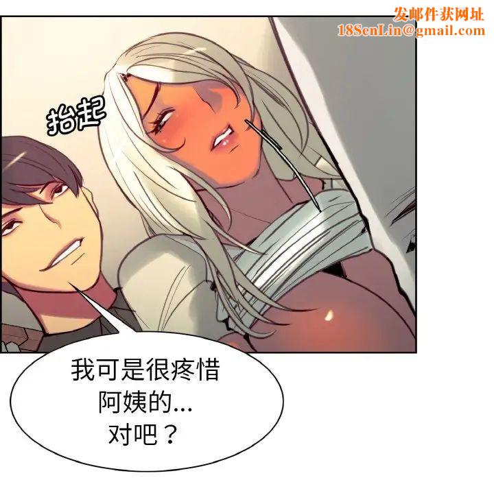 保姆调教中第13话