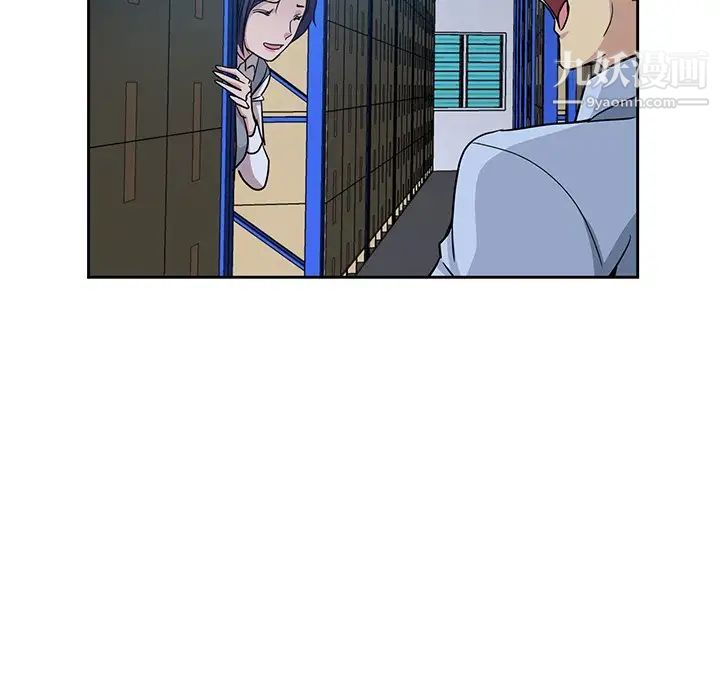 危险纯友谊第7话