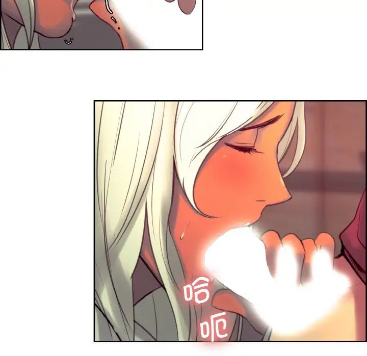 保姆调教中第13话