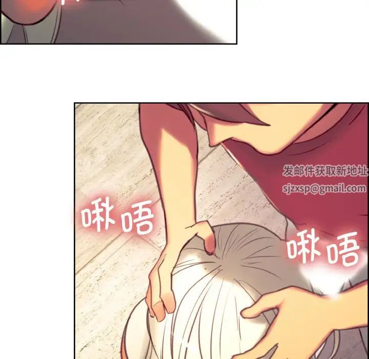 保姆调教中第13话