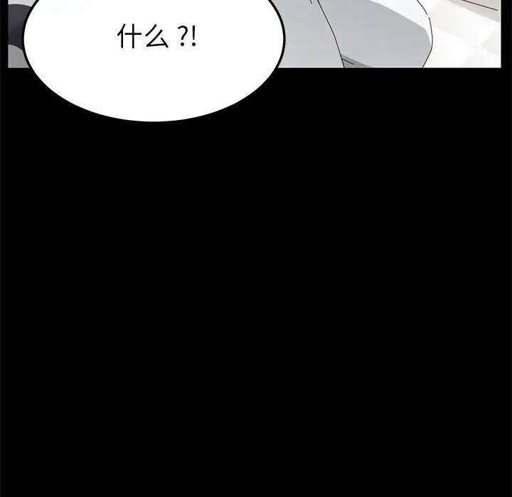 乖乖上钩第9话