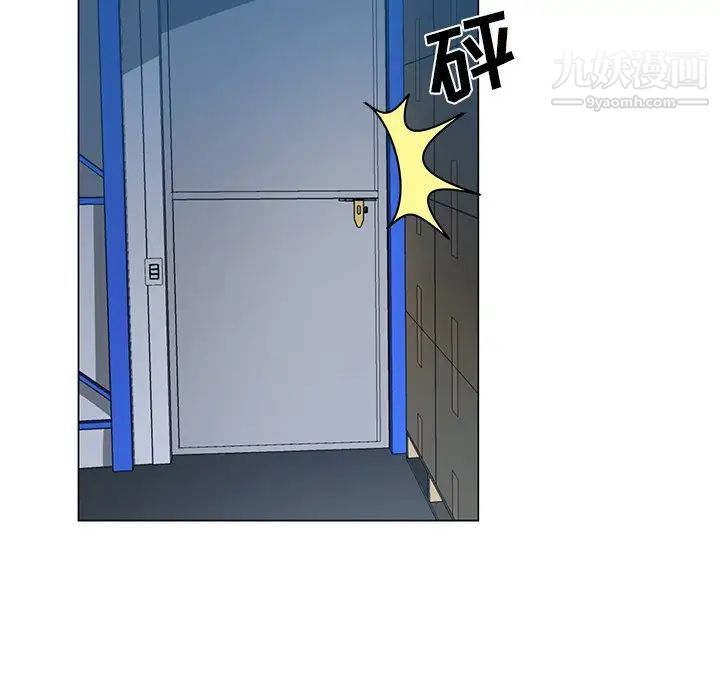 危险纯友谊第7话