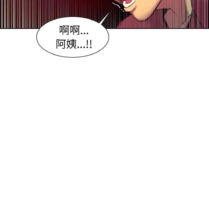 保姆调教中第13话