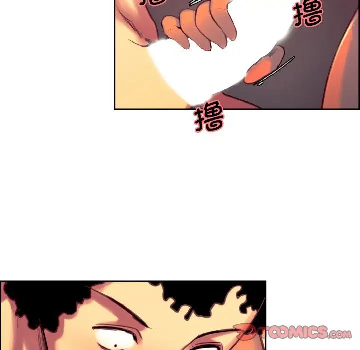 保姆调教中第13话