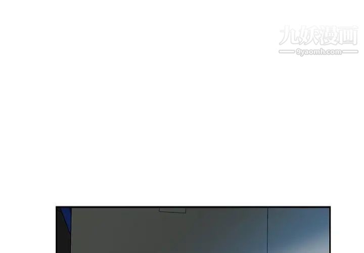 危险纯友谊第8话