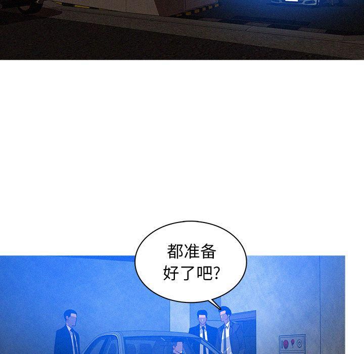 迷失天堂第11话