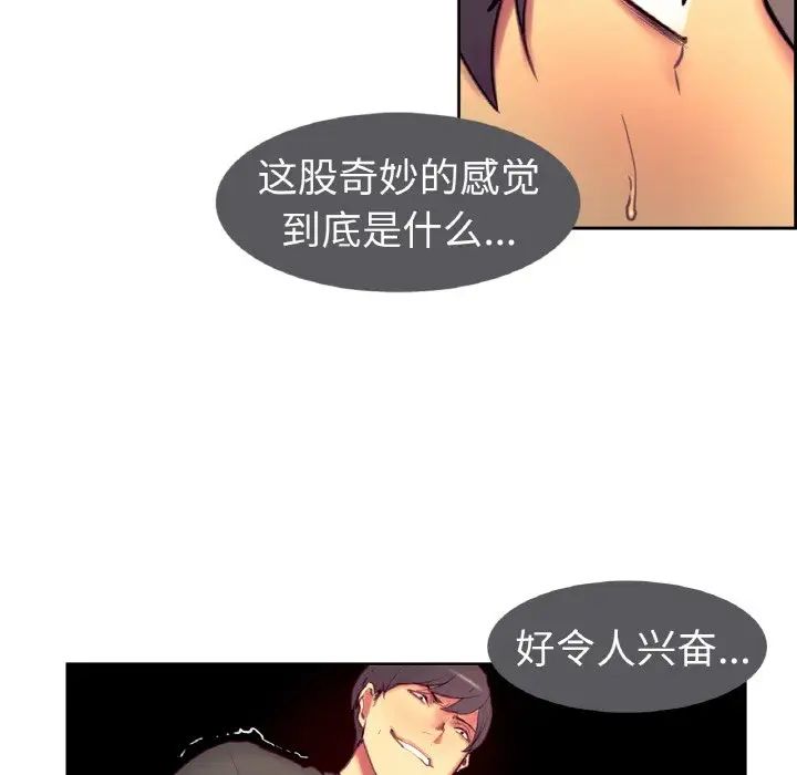 保姆调教中第14话