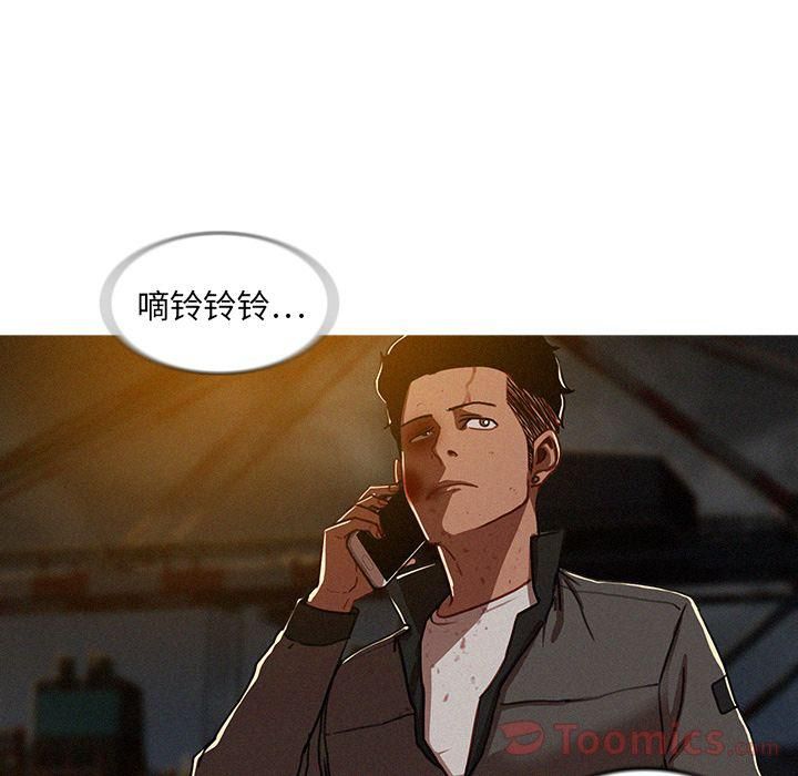 迷失天堂第11话