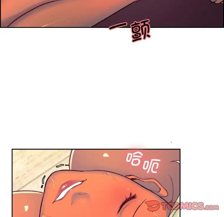 保姆调教中第14话