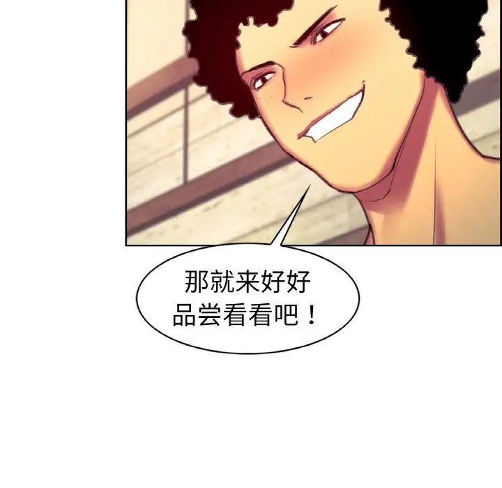 保姆调教中第14话