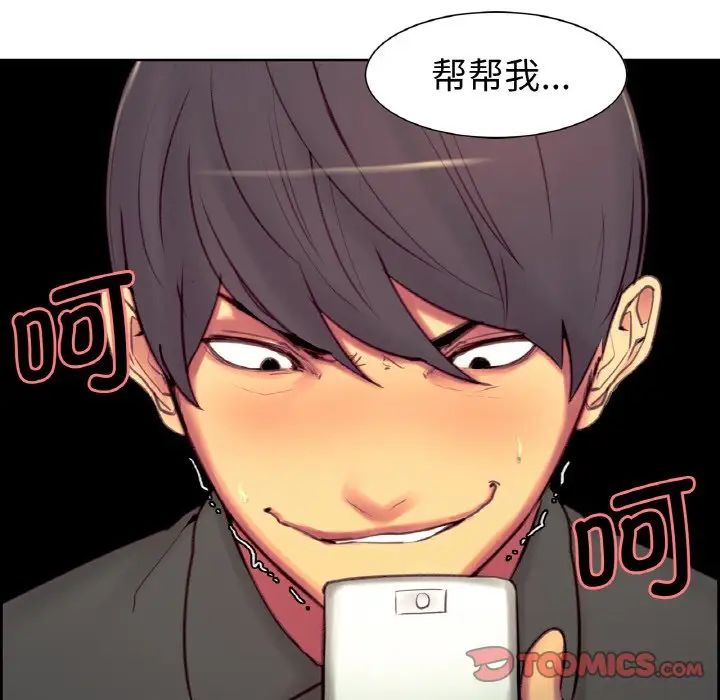 保姆调教中第14话