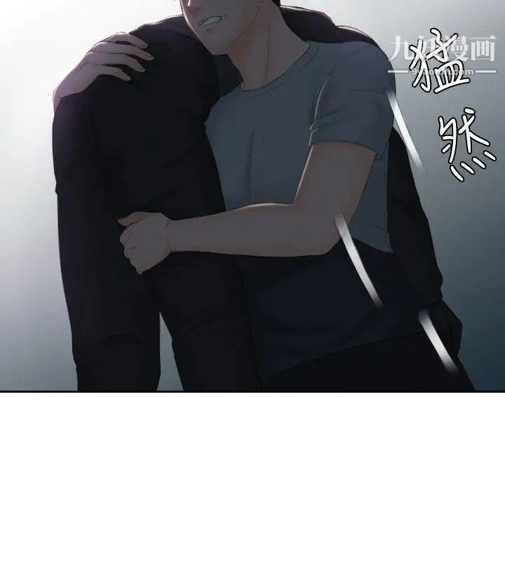 本能解决师第44话-变化(4)