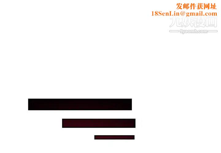 危险纯友谊第9话