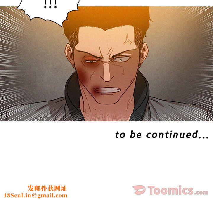 迷失天堂第11话