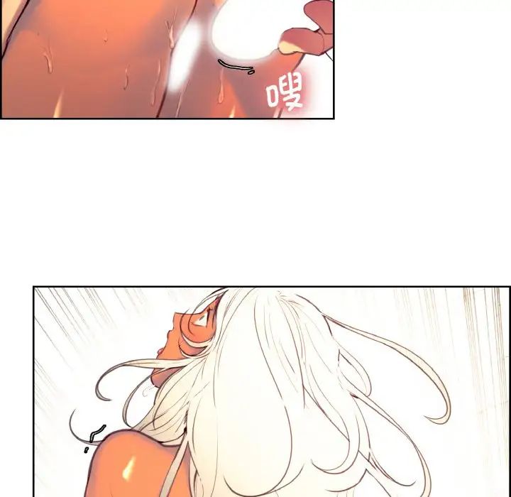 保姆调教中第15话