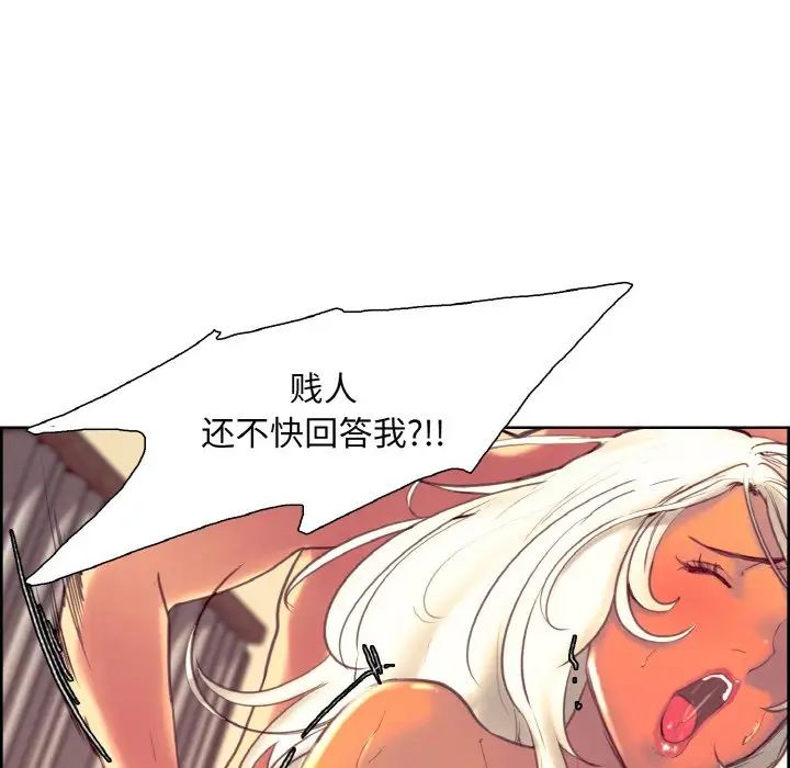 保姆调教中第15话