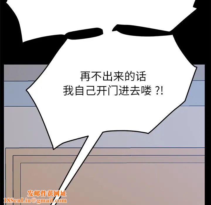 乖乖上钩第10话