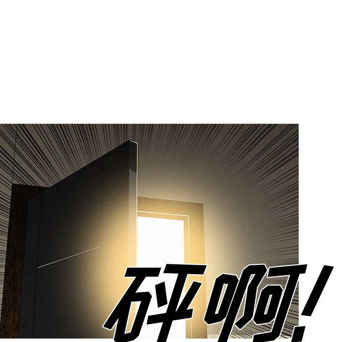 迷失天堂第12话