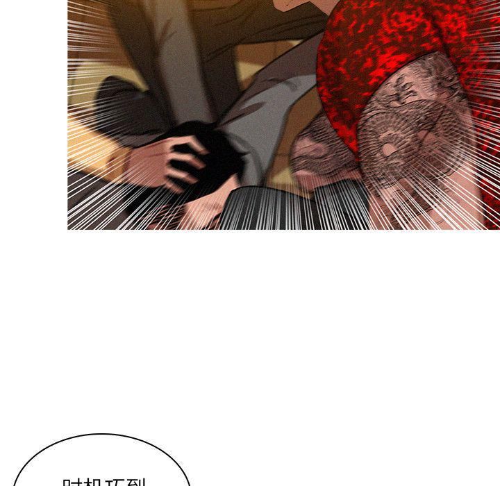 迷失天堂第12话