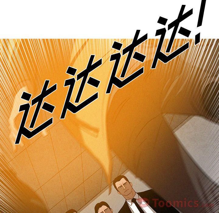 迷失天堂第12话