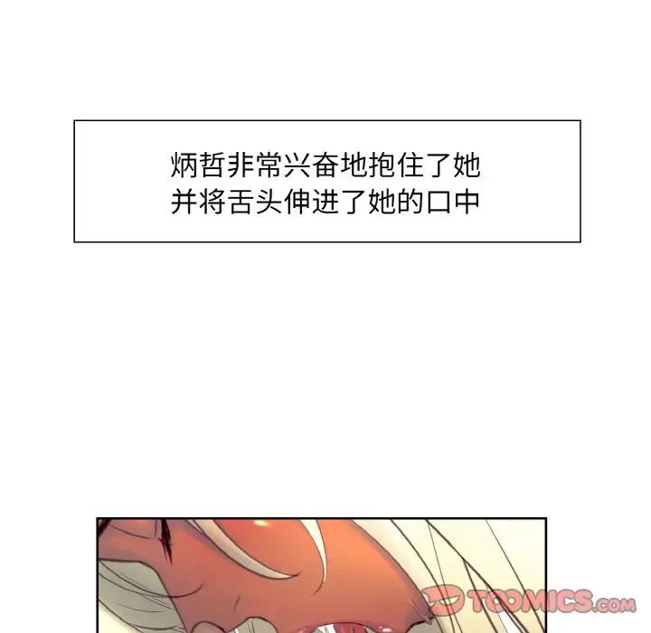 保姆调教中第15话