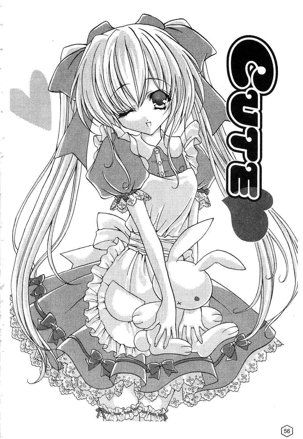 [ユキヲ]ミルクキャラメル|鲜奶糖[中国翻訳][ユキヲ]ミルクキャラメル|鲜奶糖[中国翻訳]