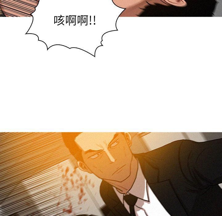 迷失天堂第12话