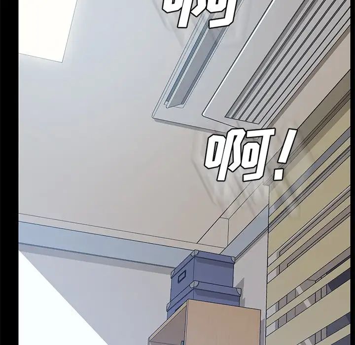 乖乖上钩第10话