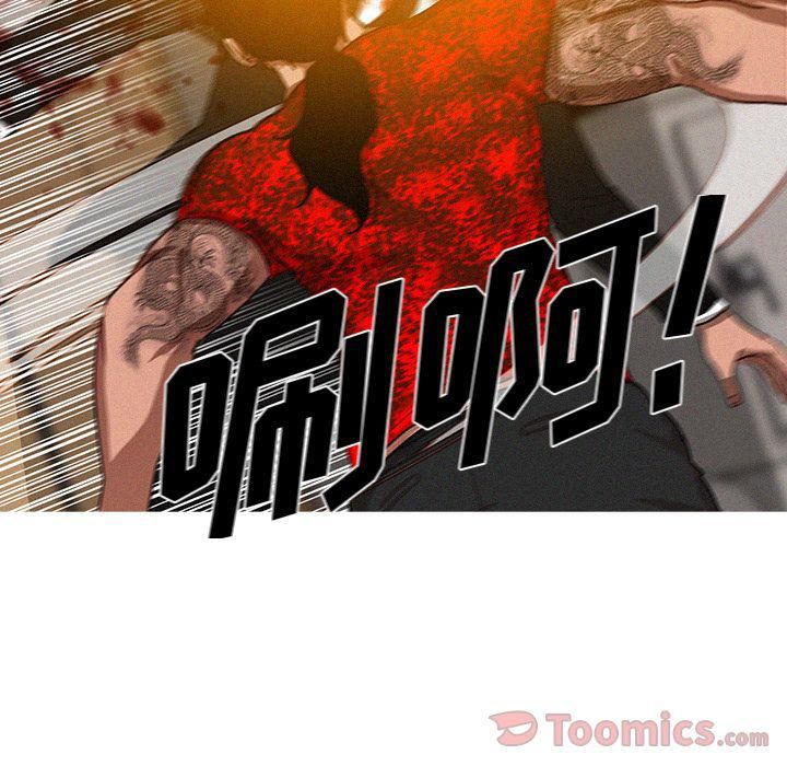 迷失天堂第12话