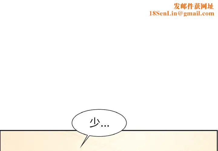 保姆调教中第16话