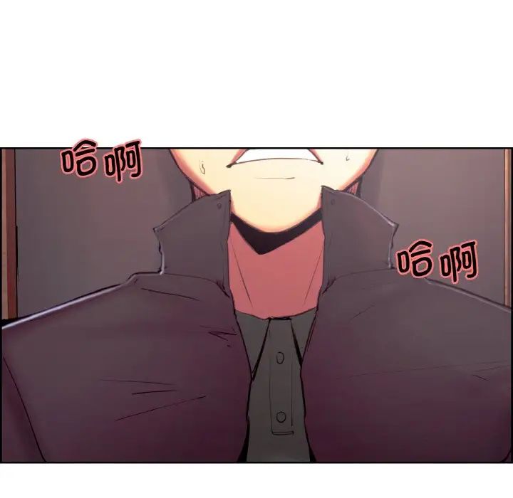 保姆调教中第16话