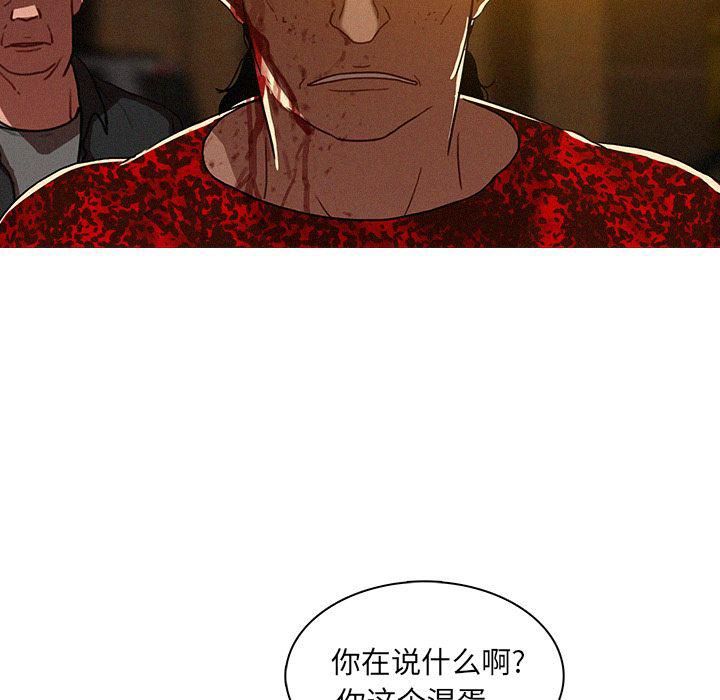 迷失天堂第13话