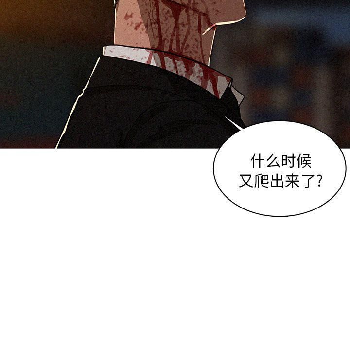 迷失天堂第13话