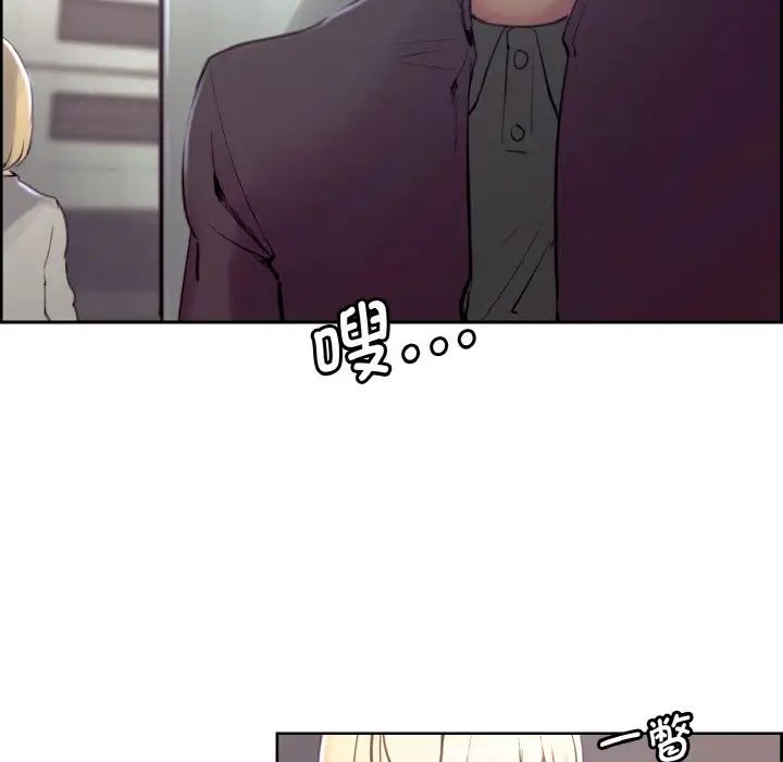 保姆调教中第16话