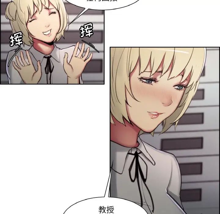 保姆调教中第16话