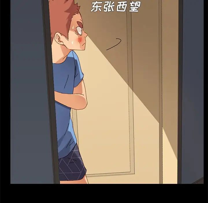 乖乖上钩第11话