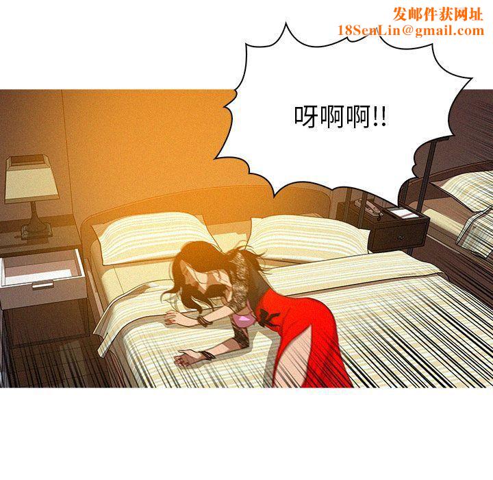 迷失天堂第13话