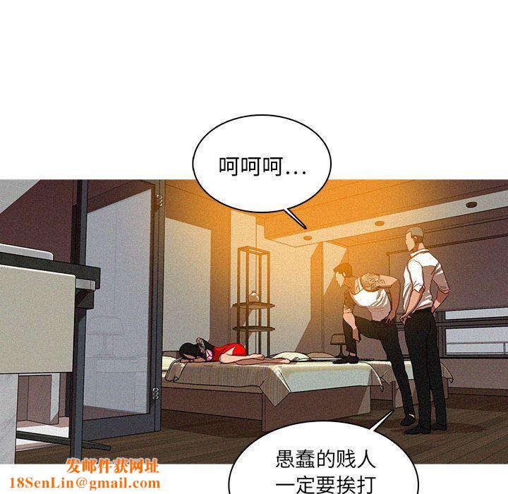 迷失天堂第13话