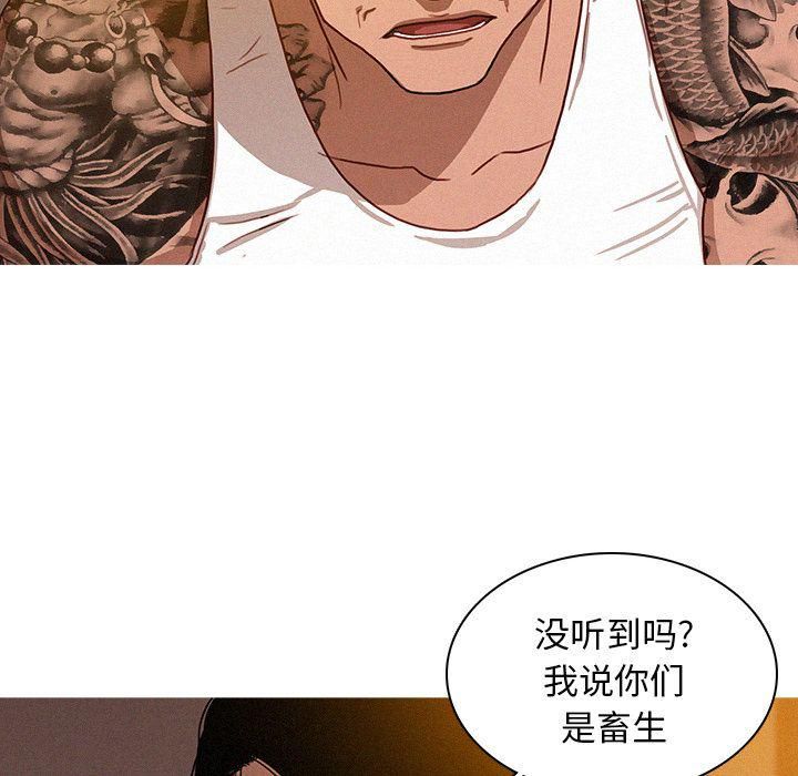 迷失天堂第13话