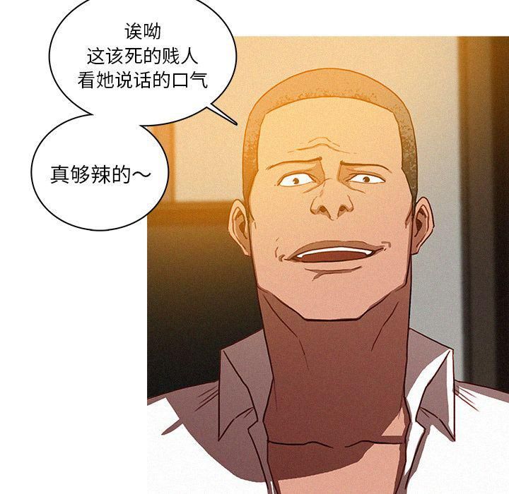 迷失天堂第13话