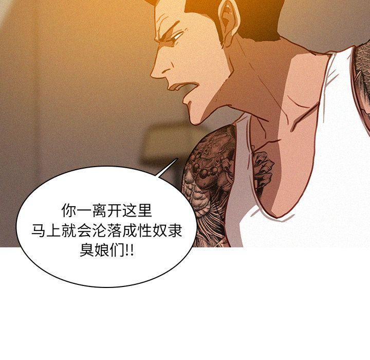 迷失天堂第13话