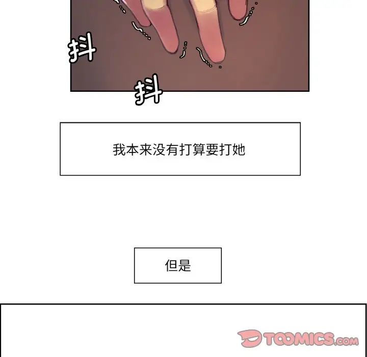 保姆调教中第17话