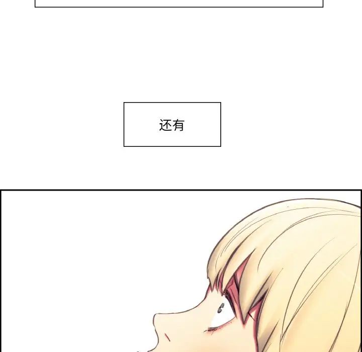 保姆调教中第17话