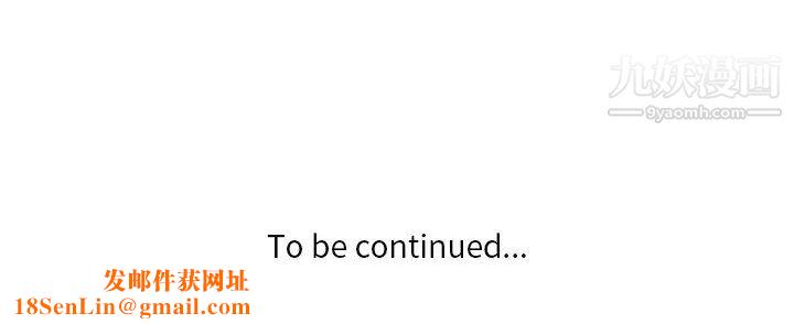 危险纯友谊第10话